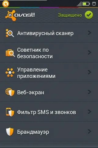 Avast! Free mobile security, dmitry - s blog