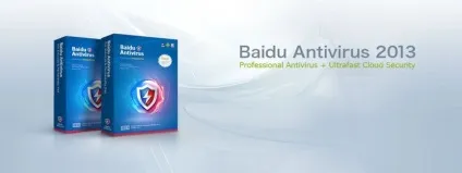 Baidu antivirus - китайський антивірус англійською мовою (faq), 道 daostory (мовою) Baidu antivirus - китайський антивірус англійською мовою (faq), 道 daostory