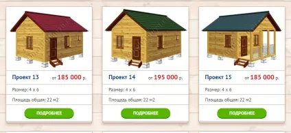 Лазні з бруса профільованого, будуємо лазню своїми руками (покроково) (бруса) Лазні з бруса профільованого, будуємо лазню своїми руками (покроково)