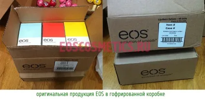 Бальзам eos як відрізнити підробку - найдокладніший огляд (відрізнити) Бальзам eos як відрізнити підробку - найдокладніший огляд