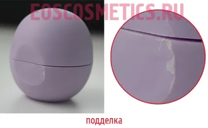 Бальзам eos як відрізнити підробку - найдокладніший огляд (відрізнити eos) Бальзам eos як відрізнити підробку - найдокладніший огляд