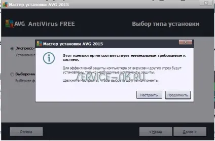 Avg antivirus free 2015 скачати і встановити на рік безкоштовно на російській мові