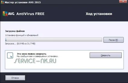 Avg antivirus free 2015 скачати і встановити на рік безкоштовно на російській мові