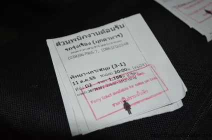 Автобус з Паттаї на Ко Самуї - розклад, ціна, час і місце відправлення автобуса на Ко Самуї (автобусні станції) Автобус з Паттаї на Ко Самуї - розклад, ціна, час і місце відправлення автобуса на Ко Самуї