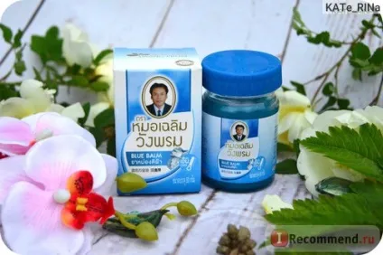 Бальзам wang prom синій тайський від варикозу - «🍀такім холодним влітку підчепити нежить не складе (prom) Бальзам wang prom синій тайський від варикозу - «🍀такім холодним влітку підчепити нежить не складе