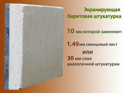 Баритові штукатурка де застосовується і як наноситься (штукатурка) Баритові штукатурка де застосовується і як наноситься