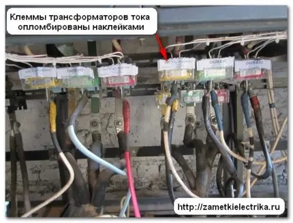 Автомат перед лічильником, замітки електрика (установка) Автомат перед лічильником, замітки електрика
