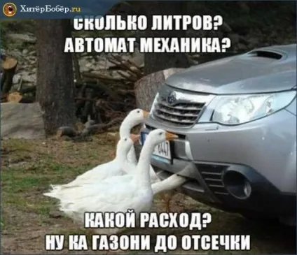 Автокредит на старий автомобіль
