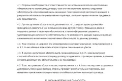 Безвідсоткову позику співробітнику в 2017 році - податкові наслідки, матеріальна вигода, ПДФО, (співробітнику) Безвідсоткову позику співробітнику в 2017 році - податкові наслідки, матеріальна вигода, ПДФО,