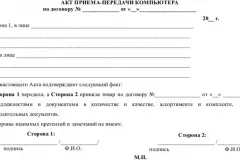 Безвідсоткову позику співробітнику в 2017 році - податкові наслідки, матеріальна вигода, ПДФО, (2017) Безвідсоткову позику співробітнику в 2017 році - податкові наслідки, матеріальна вигода, ПДФО,
