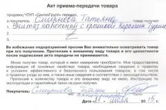 Безвідсоткову позику співробітнику в 2017 році - податкові наслідки, матеріальна вигода, ПДФО, (матеріальна) Безвідсоткову позику співробітнику в 2017 році - податкові наслідки, матеріальна вигода, ПДФО,