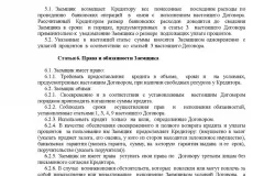 Безвідсоткову позику співробітнику в 2017 році - податкові наслідки, матеріальна вигода, ПДФО, (безвідсотковий) Безвідсоткову позику співробітнику в 2017 році - податкові наслідки, матеріальна вигода, ПДФО,