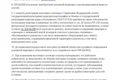 Безвідсоткову позику співробітнику в 2017 році - податкові наслідки, матеріальна вигода, ПДФО, (податкові) Безвідсоткову позику співробітнику в 2017 році - податкові наслідки, матеріальна вигода, ПДФО,
