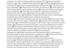 Безвідсоткову позику співробітнику в 2017 році - податкові наслідки, матеріальна вигода, ПДФО, (займ) Безвідсоткову позику співробітнику в 2017 році - податкові наслідки, матеріальна вигода, ПДФО,
