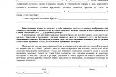 Безвідсоткову позику співробітнику в 2017 році - податкові наслідки, матеріальна вигода, ПДФО, (займ) Безвідсоткову позику співробітнику в 2017 році - податкові наслідки, матеріальна вигода, ПДФО,