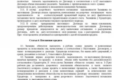 Безвідсоткову позику співробітнику в 2017 році - податкові наслідки, матеріальна вигода, ПДФО, (матеріальна) Безвідсоткову позику співробітнику в 2017 році - податкові наслідки, матеріальна вигода, ПДФО,