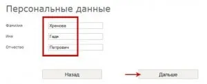 Біржа посилань поради вебмастерам (вибираєте є громадянином) Біржа посилань поради вебмастерам
