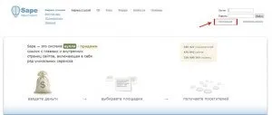 Біржа посилань поради вебмастерам (посилань) Біржа посилань поради вебмастерам