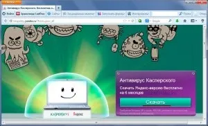 Безкоштовний антивірус Касперського від яндекс на 6 місяців (антивірусне програмне забезпечення) Безкоштовний антивірус Касперського від яндекс на 6 місяців
