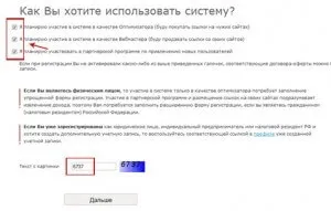Біржа посилань поради вебмастерам (вибираєте є громадянином) Біржа посилань поради вебмастерам