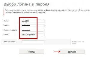 Біржа посилань поради вебмастерам (вибираєте є громадянином) Біржа посилань поради вебмастерам