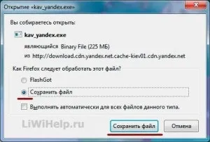 Безкоштовний антивірус Касперського від яндекс на 6 місяців (повнофункціональний) Безкоштовний антивірус Касперського від яндекс на 6 місяців