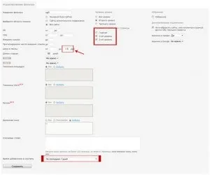 Біржа посилань поради вебмастерам (біржа посилань Sape) Біржа посилань поради вебмастерам