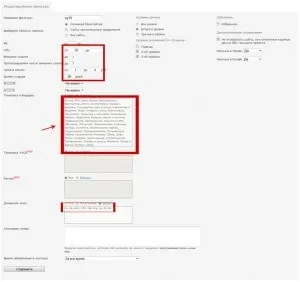 Біржа посилань поради вебмастерам (біржа посилань Sape) Біржа посилань поради вебмастерам