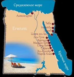 Блог опис курорту Дахаб в Єгипті на Синайському півострові (відстань від шарм-ель-шейха) Блог опис курорту Дахаб в Єгипті на Синайському півострові
