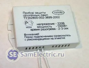 Блок захисту галогенних ламп підключення і установка (установка блоку захисту) Блок захисту галогенних ламп підключення і установка