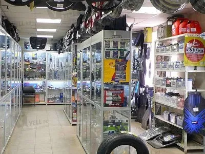 Бізнес-ідея - магазин автозапчастин (магазин) Бізнес-ідея - магазин автозапчастин
