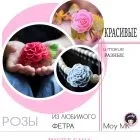 намистини гачком