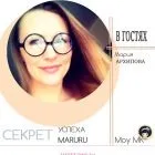 намистини гачком