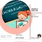 намистини гачком