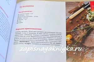 Буженина домашня в мультиварці