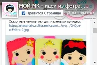 намистини гачком