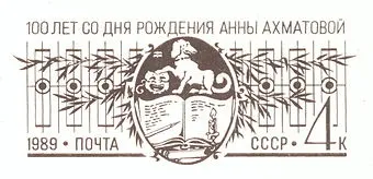 Бродячий пес (кафе)
