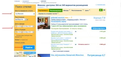 Букінг бронювання готелів