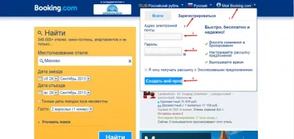 Букінг бронювання готелів