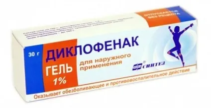 Біль в куприку при вагітності