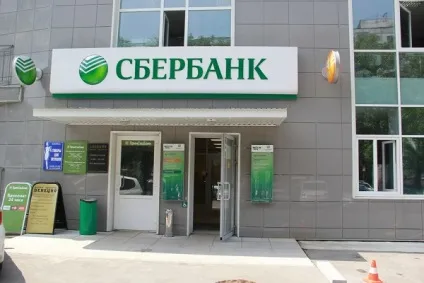 Bp billing transfer rus sberbank onl @ in platezh що це значить - easy web scripts (transfer) Bp billing transfer rus sberbank onl @ in platezh що це значить - easy web scripts