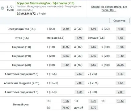 Букмекерська контора леон, офіційний сайт leonbets (офіційний) Букмекерська контора леон, офіційний сайт leonbets