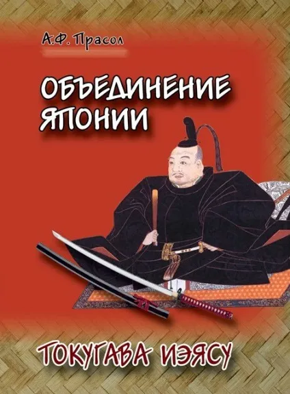 Бонсай з чого почати, клуб при японському центрі в Кременчуці (чого) Бонсай з чого почати, клуб при японському центрі в Кременчуці