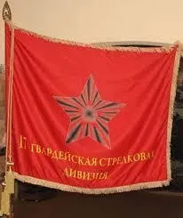 Чим прапор відрізняється від прапора (прапора) Чим прапор відрізняється від прапора