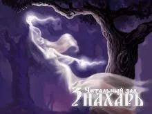Людина, яка не розвивається, не отримує нових вражень, а значить неповторних енергій, то (чому) Людина, яка не розвивається, не отримує нових вражень, а значить неповторних енергій, то
