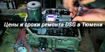 Ціни на ремонт акпп прайс-лист