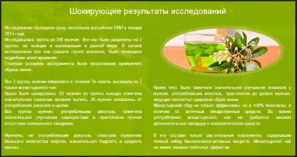 Чай монастирський збір від гіпертонії склад відгуки монастирський збір від гіпертонії склад і відгуки (від) Чай монастирський збір від гіпертонії склад відгуки монастирський збір від гіпертонії складу та відгуки