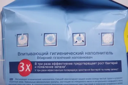 Catsan всмоктуючий наповнювач для котячого туалету, оглядові статті