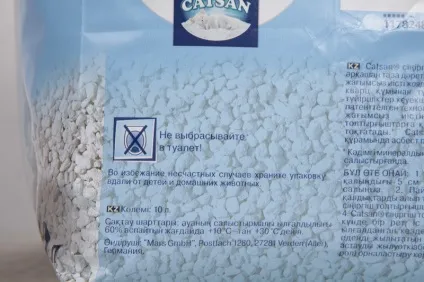 Catsan всмоктуючий наповнювач для котячого туалету, оглядові статті