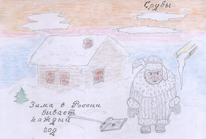 Чим краще просочити зруб